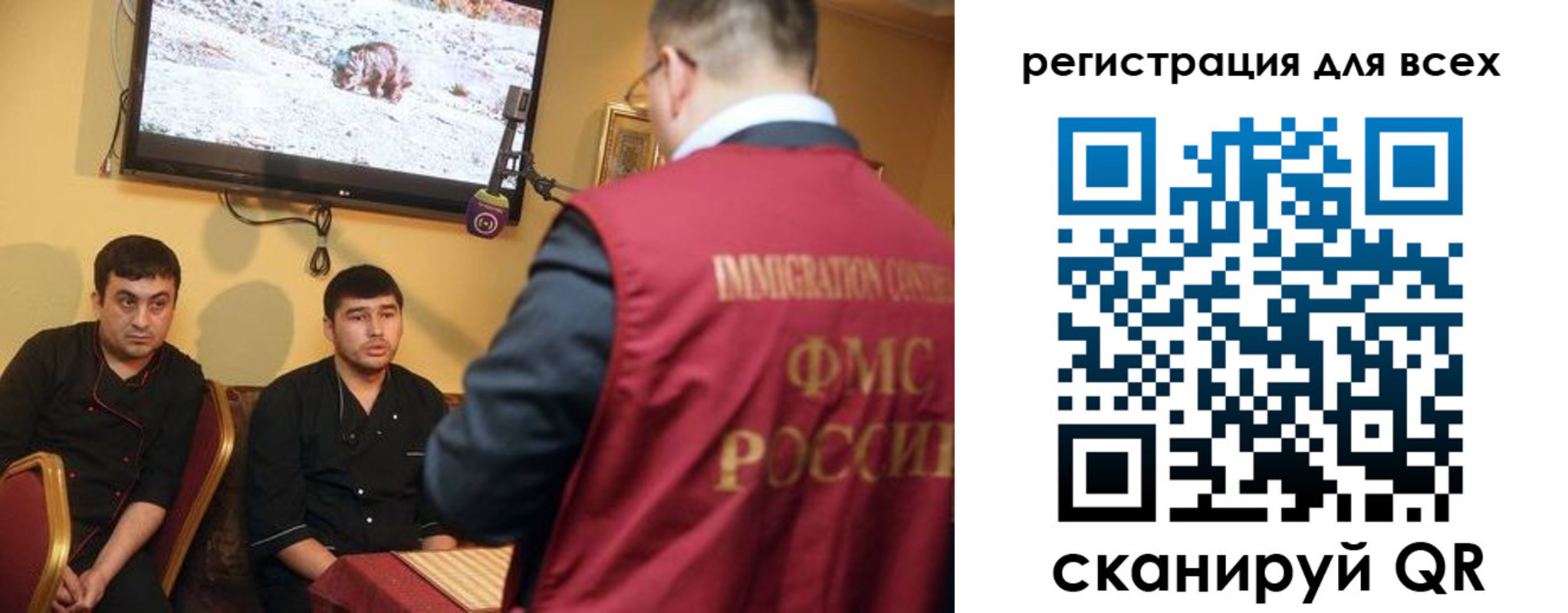 прописка ребенка в Инте