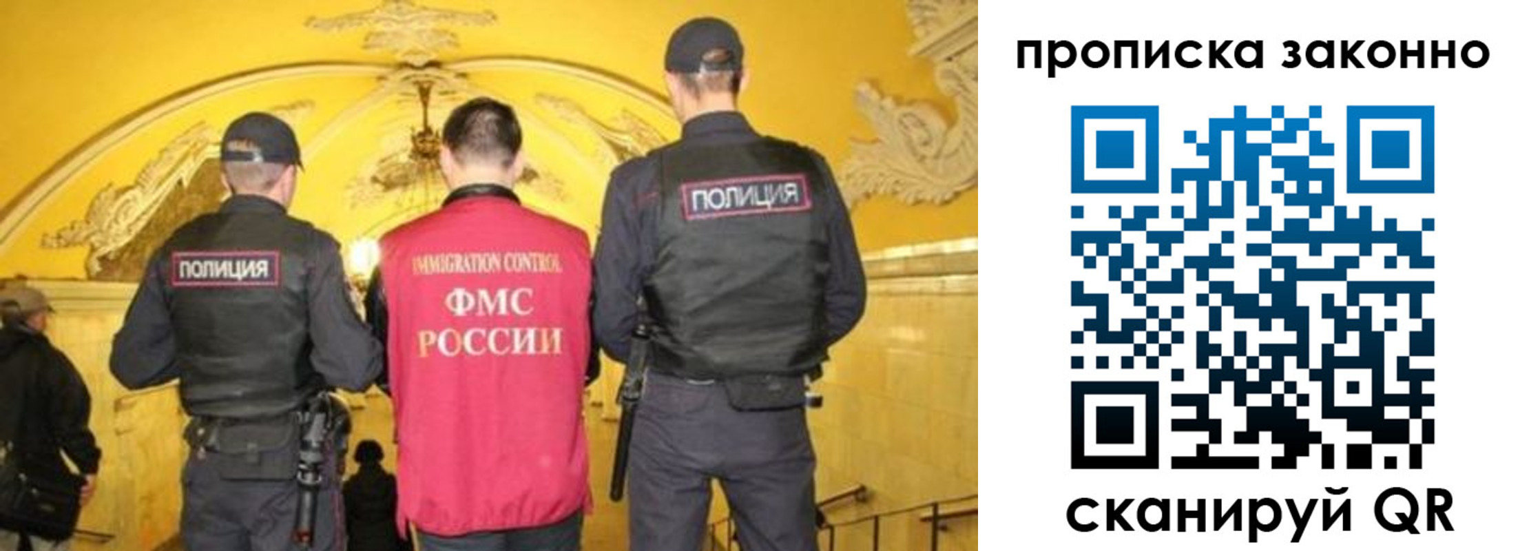 регистрация для школы в Инте