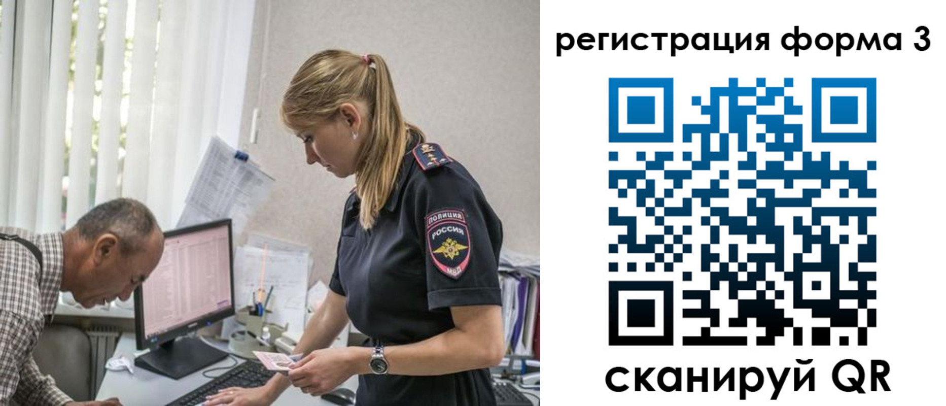 прописка законно в Инте